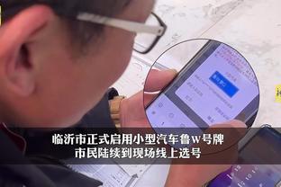 开云电竞官方网站下载安装最新版截图1